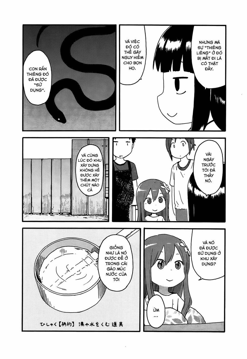 hyakka no shirushi chapter 8 15