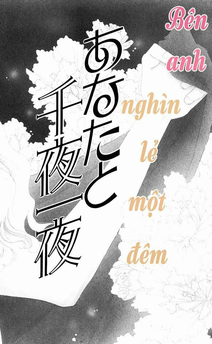anata to senya ichiya (bên anh nghìn lẻ một đêm) chapter 1 6
