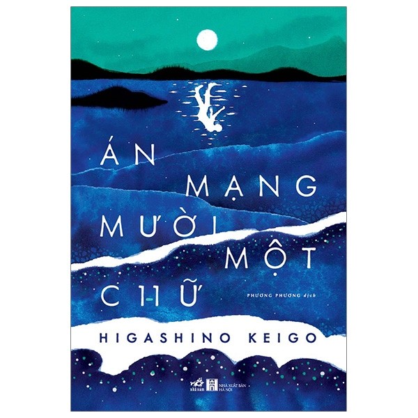 Combo 4 Cuốn Tiểu Thuyết Kinh Dị Được Yêu Thích Của Higashino Keigo: Trái Tim Của Brutus + Phía sau nghi can X + Ma Nữ Của Laplace + Án Mạng Mười Một Chữ