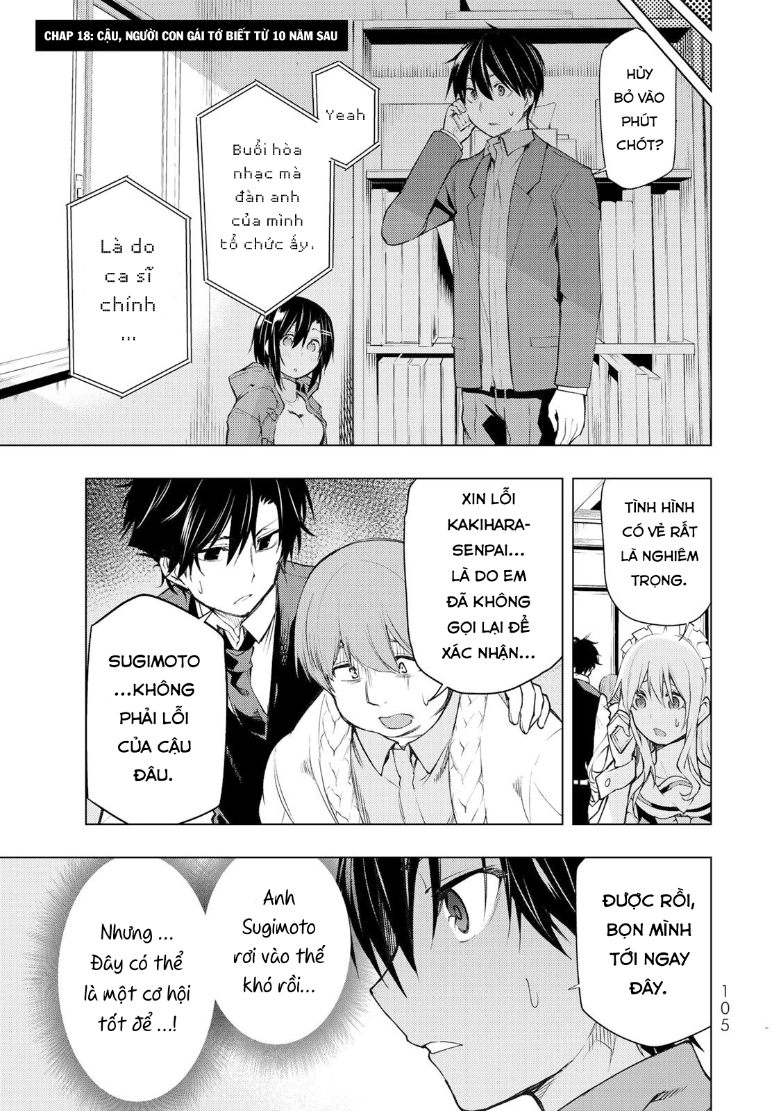 remake our life! chapter 18 1