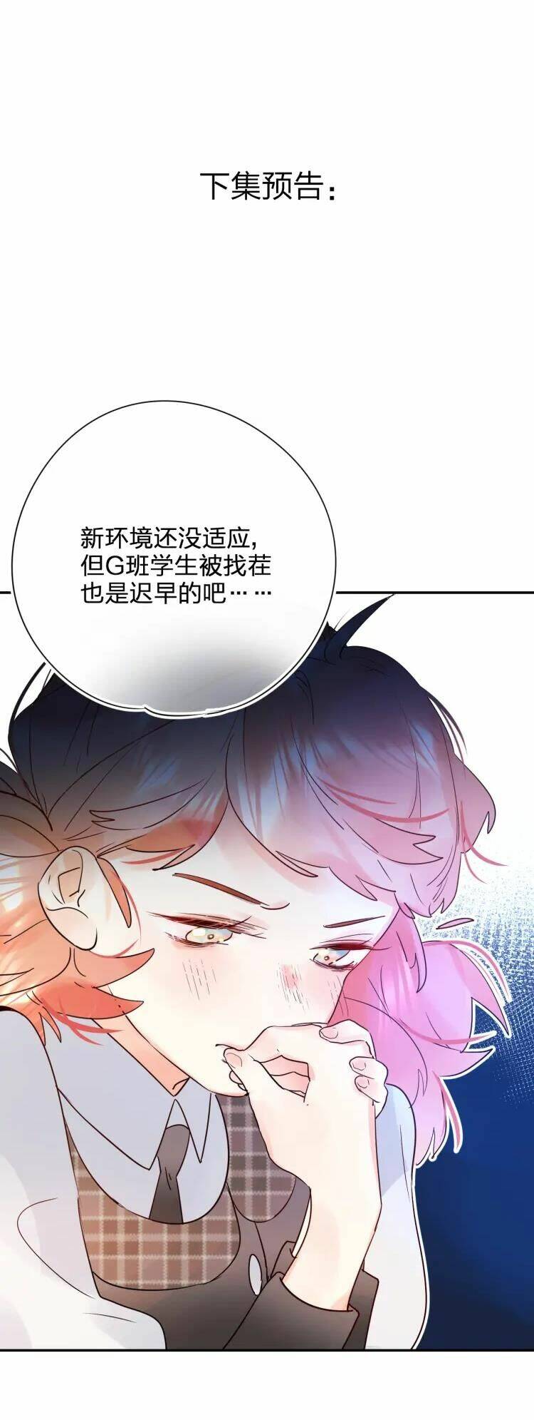 phù thủy hạng bét chapter 6 62