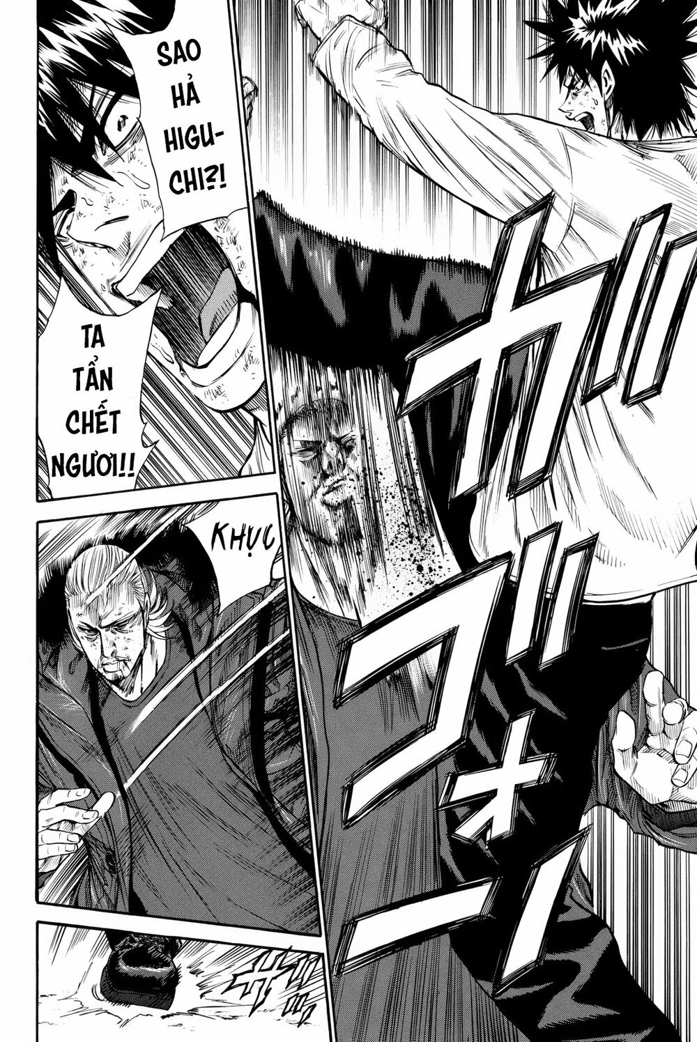 a-bout! chapter 161 6