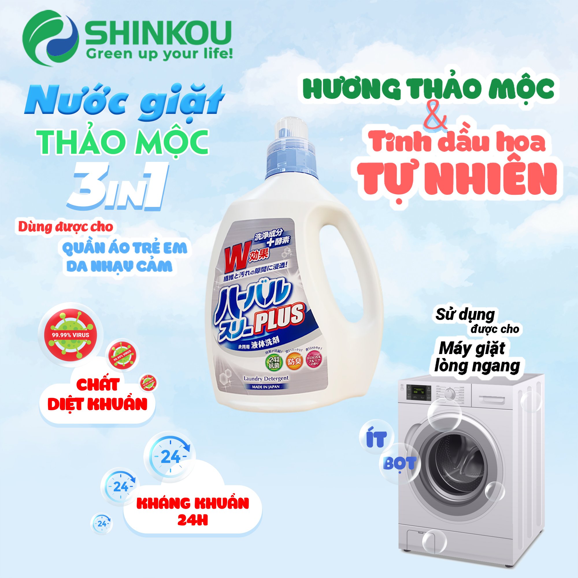 Nước giặt quần áo kháng khuẩn 24h SHINKOU (Hàng Nội Địa Nhật Bản) - ÍT BỌT, mềm mại với da tay - Dùng được cho quần áo em bé, trẻ nhỏ, dành cho da nhạy cảm