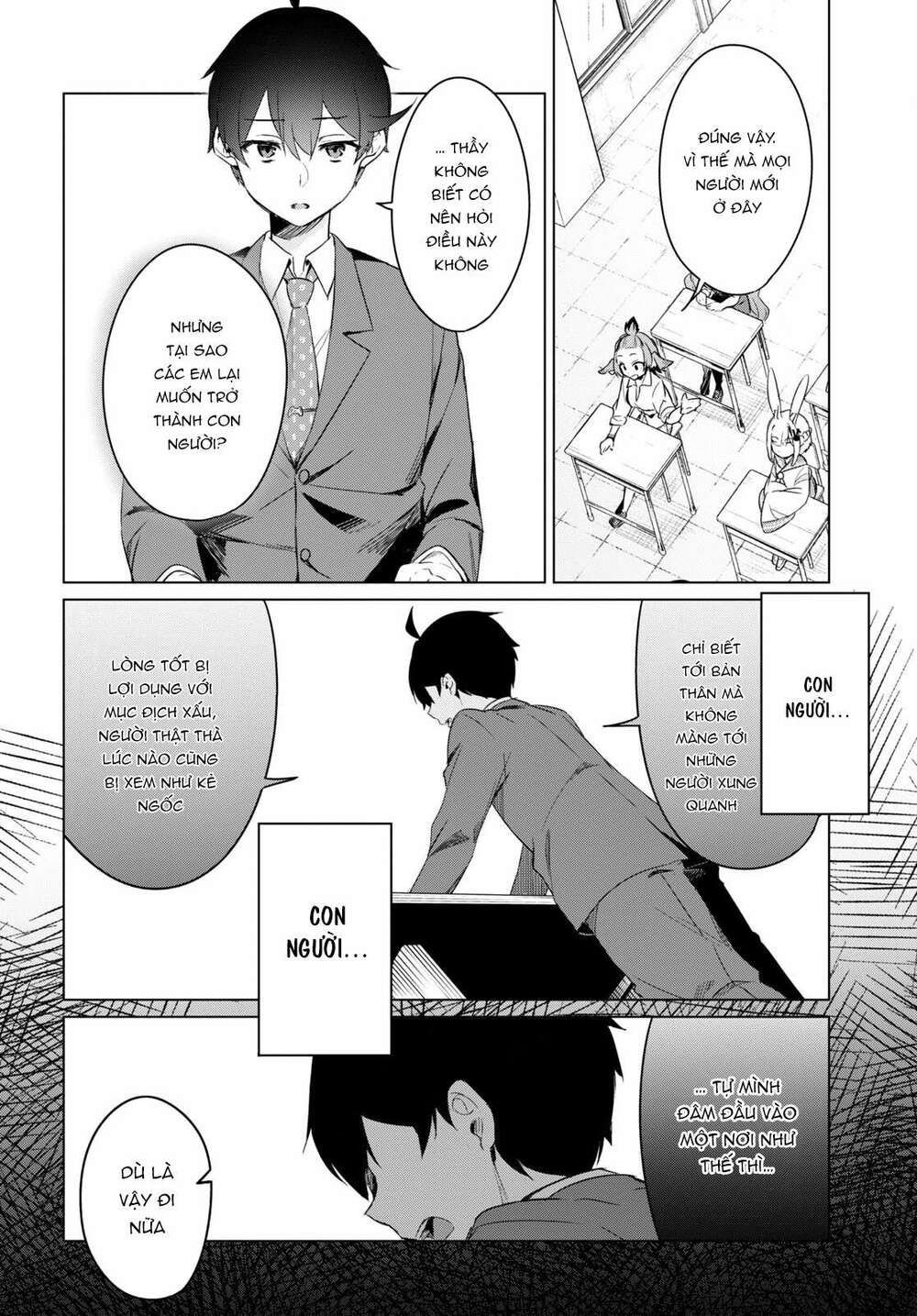 jingai kyoushitsu no ningen-girai kyoushi: hitoma-sensei, watashi-tachi ni ningen o oshiete kuremasen ka? chapter 1 34