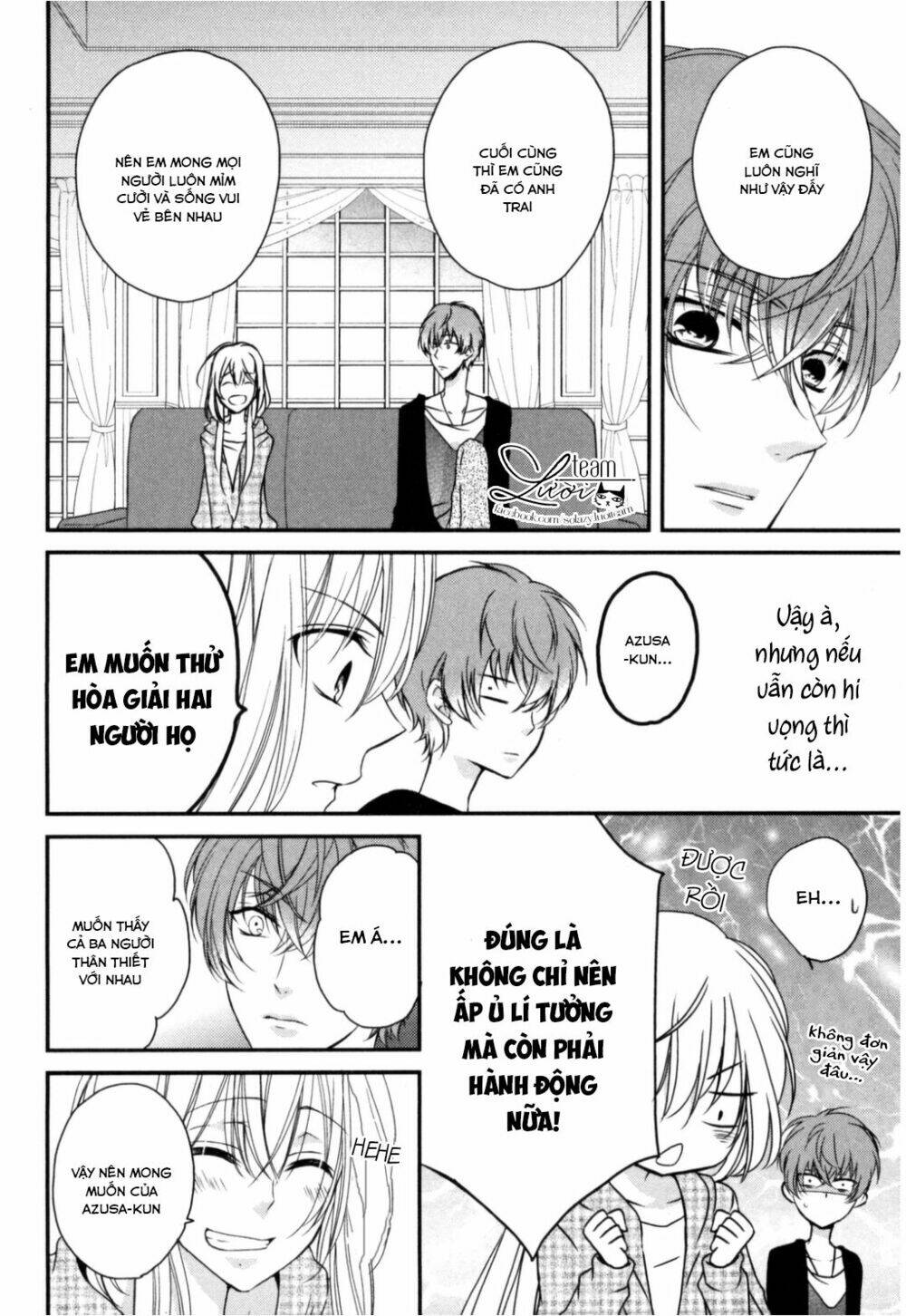 netsuai prince - onii-chan wa kimi ga suki chapter 1.5 4