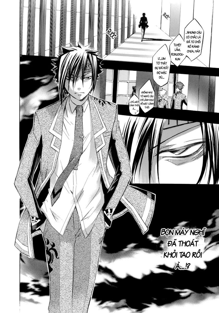 aphorism chapter 10 38