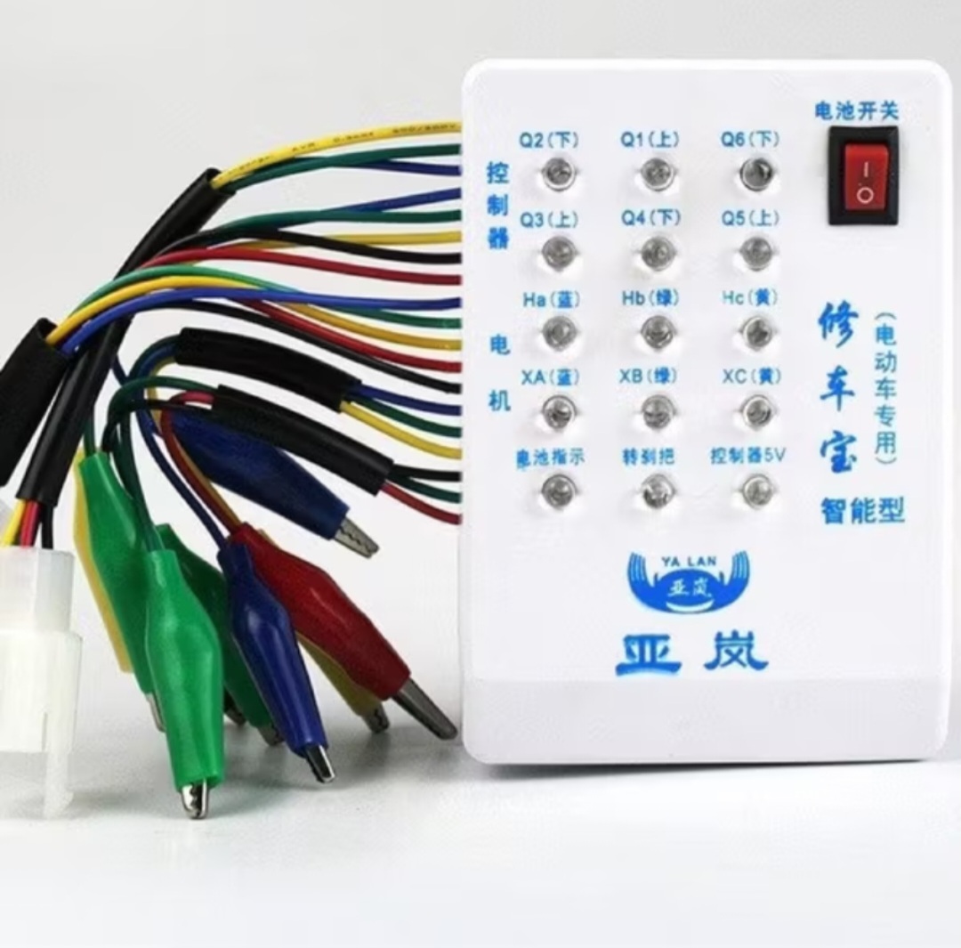 MÁY TEST LỔI TRÊN XE ĐIỆN XE ĐẠP ĐIỆN KÈM THEO BỘ TÀI LIỆU HÀNG CHUẨN