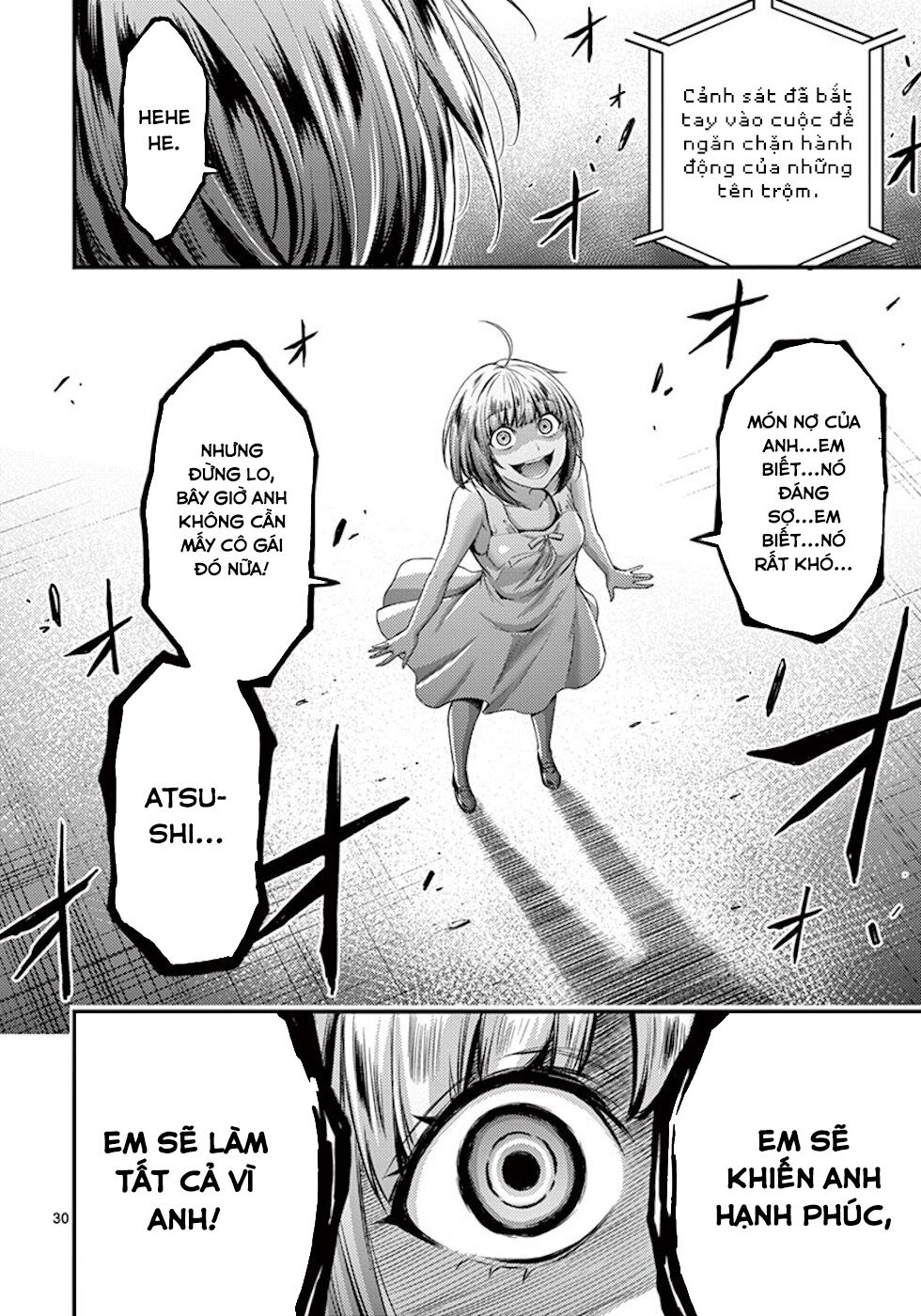 dokuzakura chapter 3 32