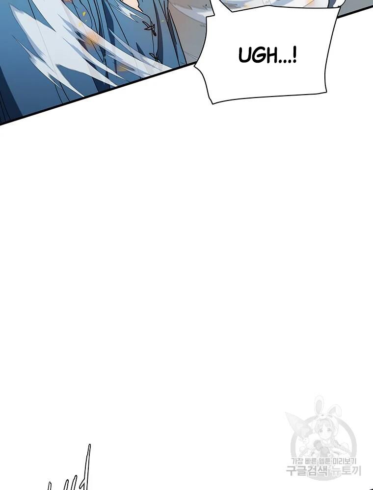 các chòm sao chỉ chú ý mình tôi chapter 32 87