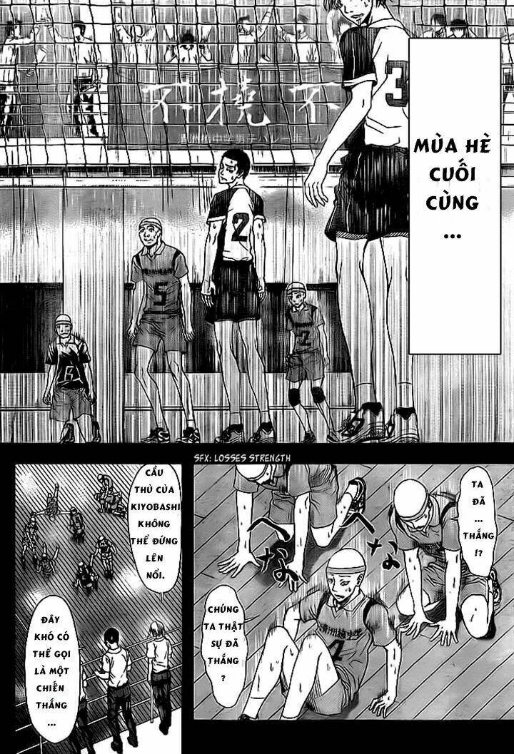 harigane service chapter 2 34