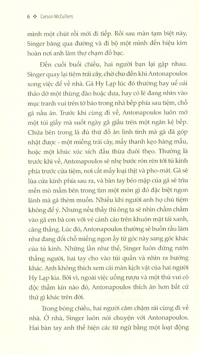 TRÁI TIM LÀ THỢ SĂN CÔ ĐƠN – Carson McCullers – Tao Đàn (bìa mềm)