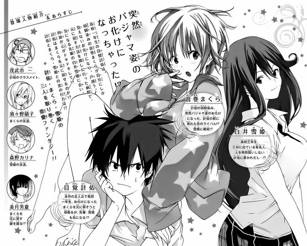 pajama na kanojo chapter 17 4