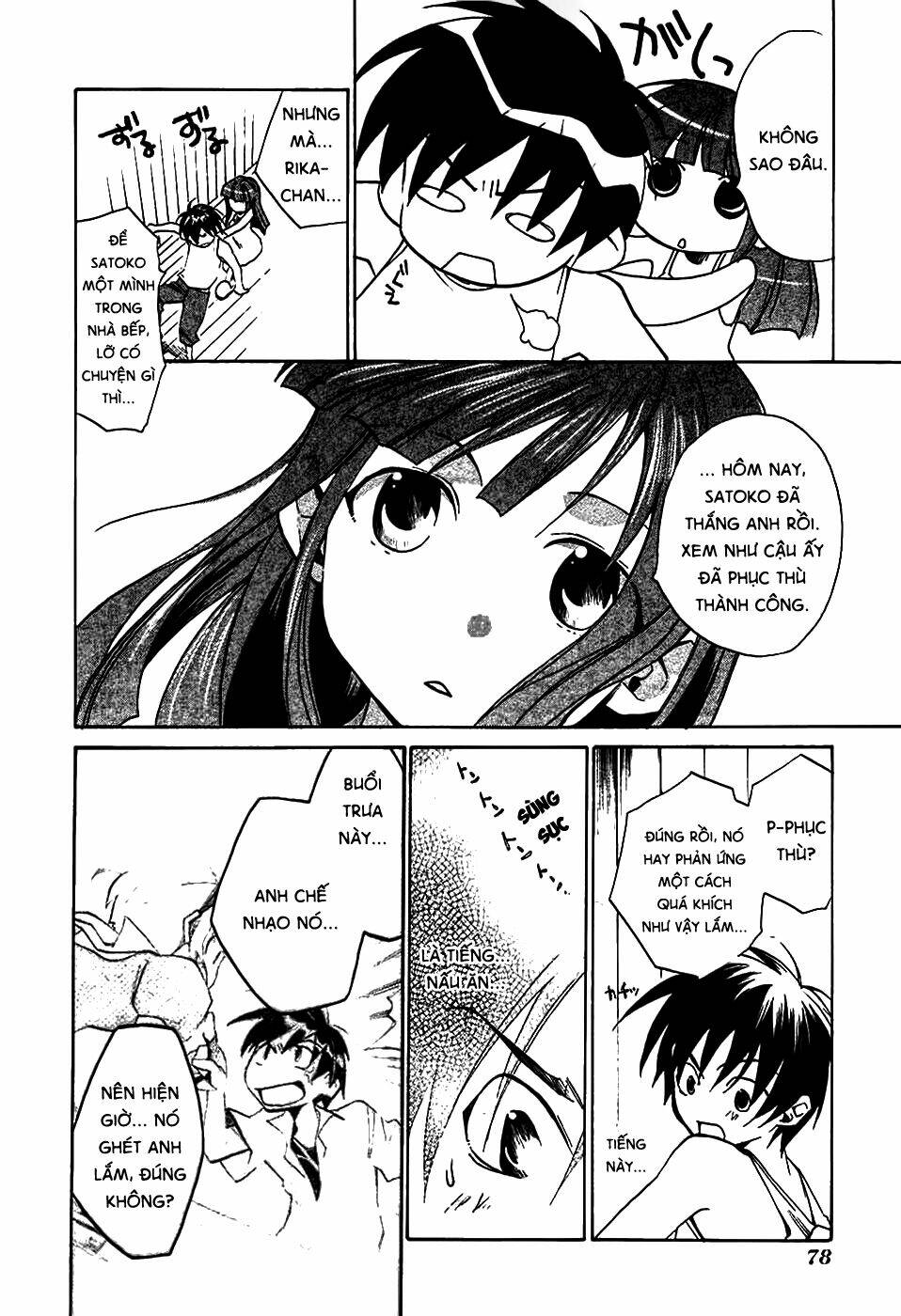 higurashi no naku koro ni-tatarigoroshi hen chapter 3 11