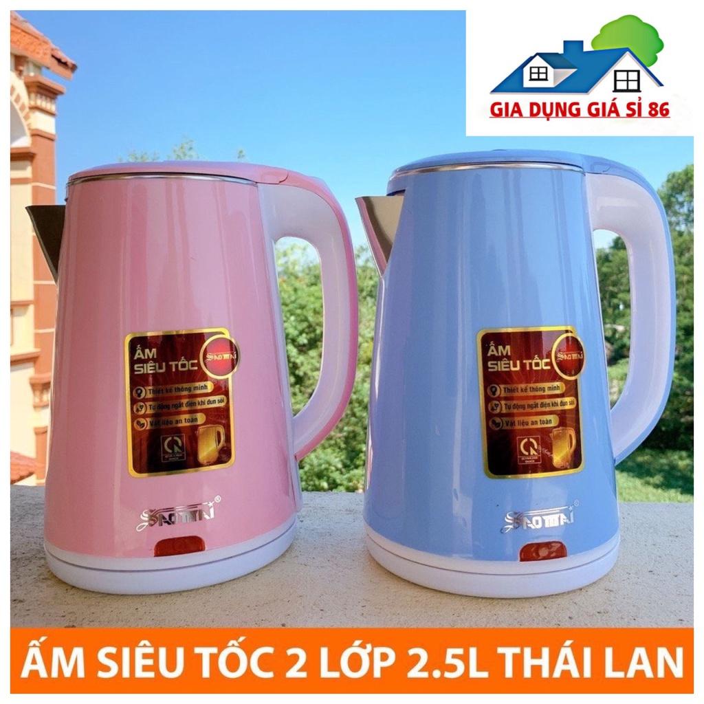 Ấm siêu tốc 2 lớp 2.5L Thái Lan Chính Hãng - Xuất Khẩu Việt Nam- sôi nhanh, mẫu mã đẹp