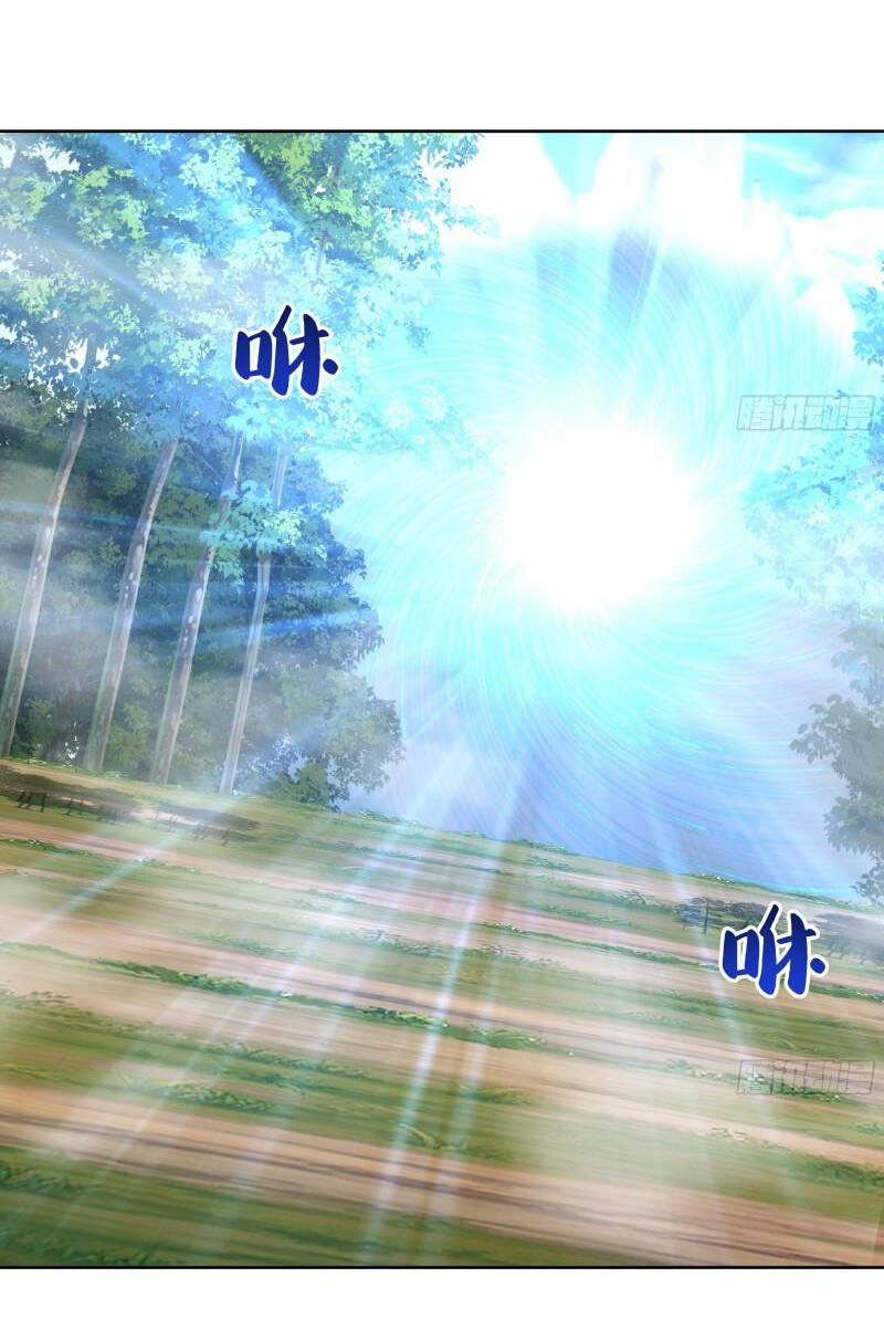 trên người ta có một rồng chapter 620 15