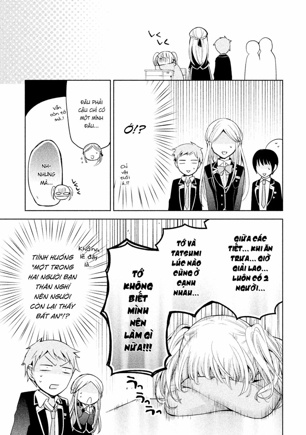 amachin wa jishou chapter 7 6
