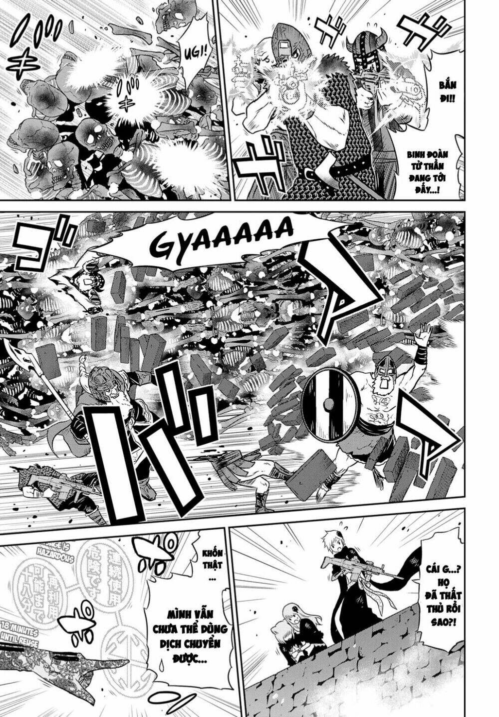 raisekamika chapter 20 20