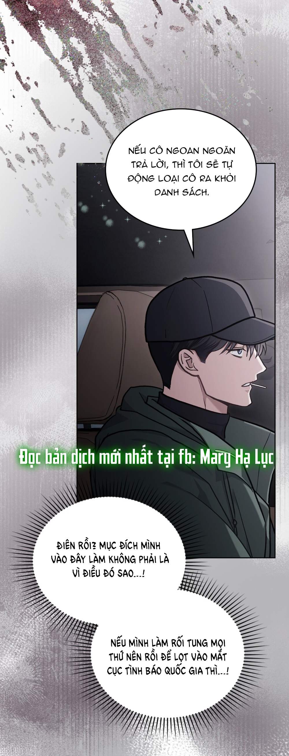 merry psycho chapter 13.2 43