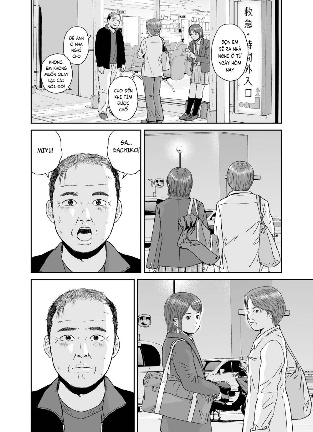 hi-posi chapter 36 18