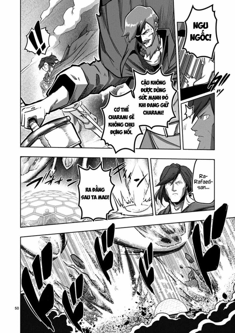 helck manga chapter 104.4 10
