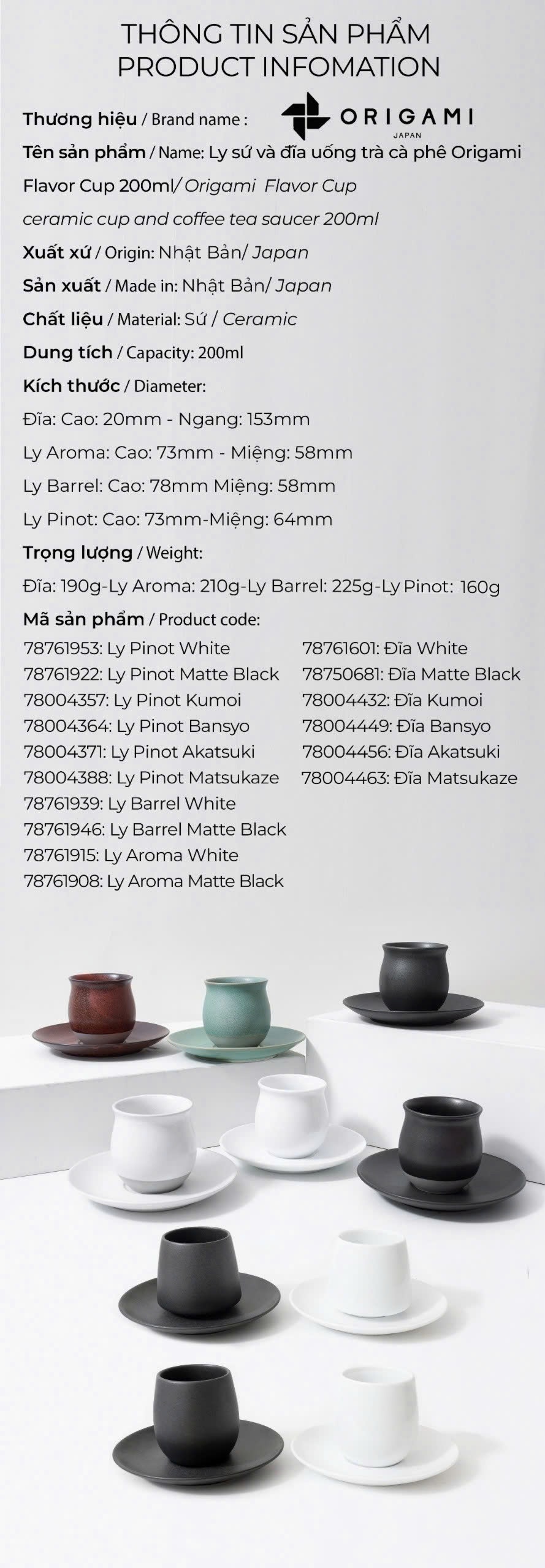 Ly sứ và đĩa uống trà cà phê Origami Flavor Cup 200ml