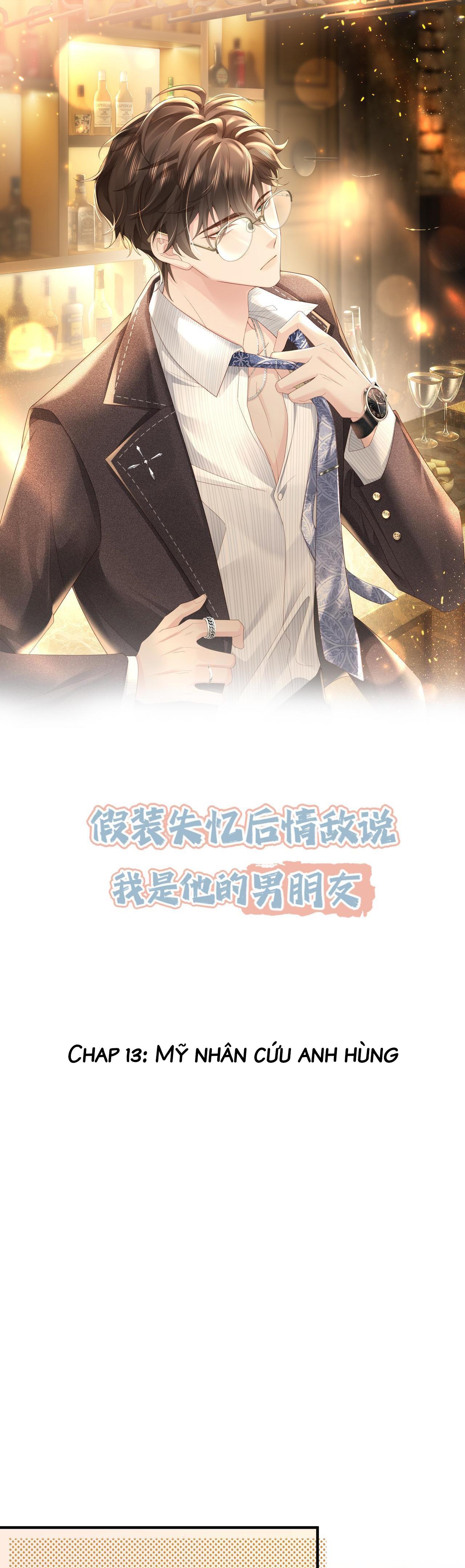 sau khi giả mất trí nhớ, tình địch nói tôi là bạn trai của hắn chapter 13 1