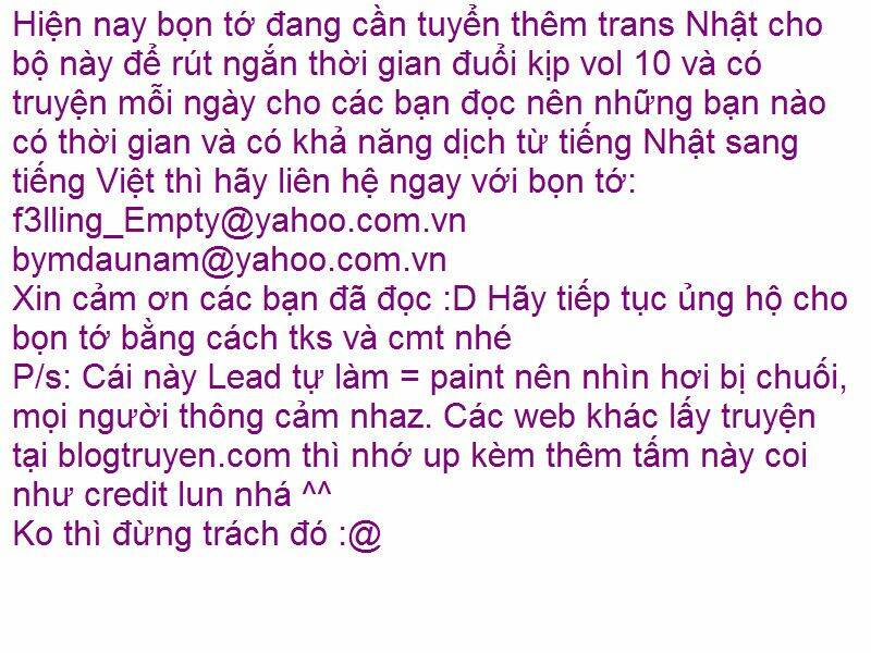 kono s wo mi yo chapter 73 18