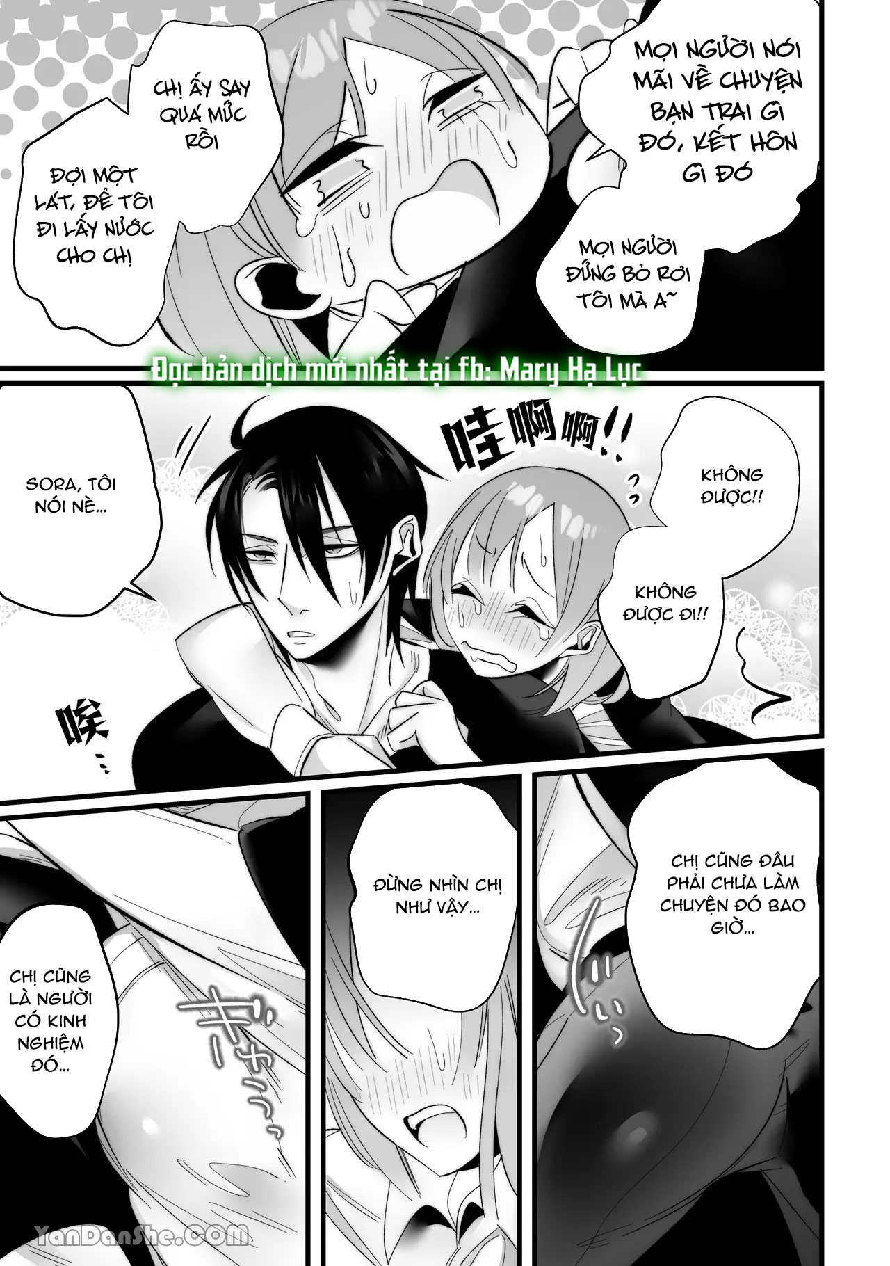 [21+] tình dục kèm sự ghen tuông của người bạn thời thơ ấu chapter 2 10