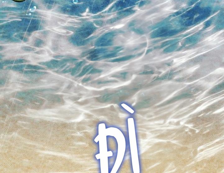 my demon - chàng quỷ của tôi chapter 0 36