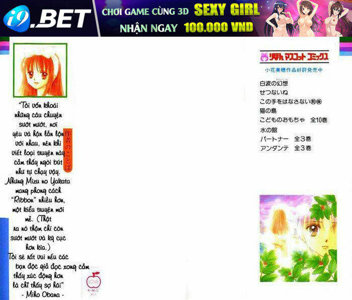 mizu no yakata chapter 1 3