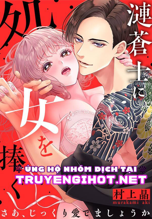 dâng hiến trinh tiết cho chàng yakuza chapter 10.1 3