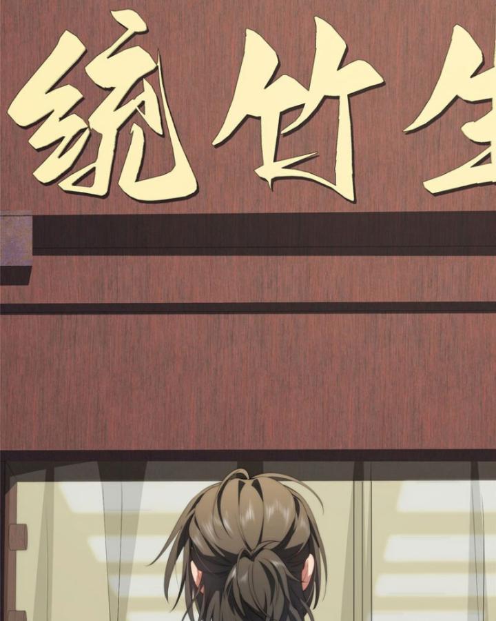 nữ chính chạy từ trong sách ra thì phải làm sao chapter 70 52