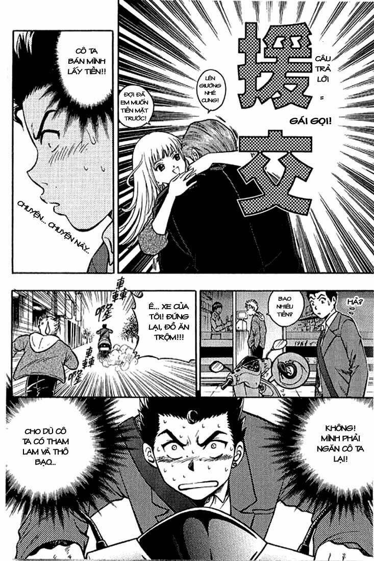 show me the money chapter 4 7