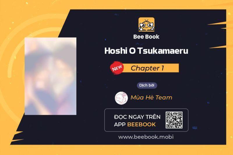 hoshi o tsukamaeru chapter 1 1
