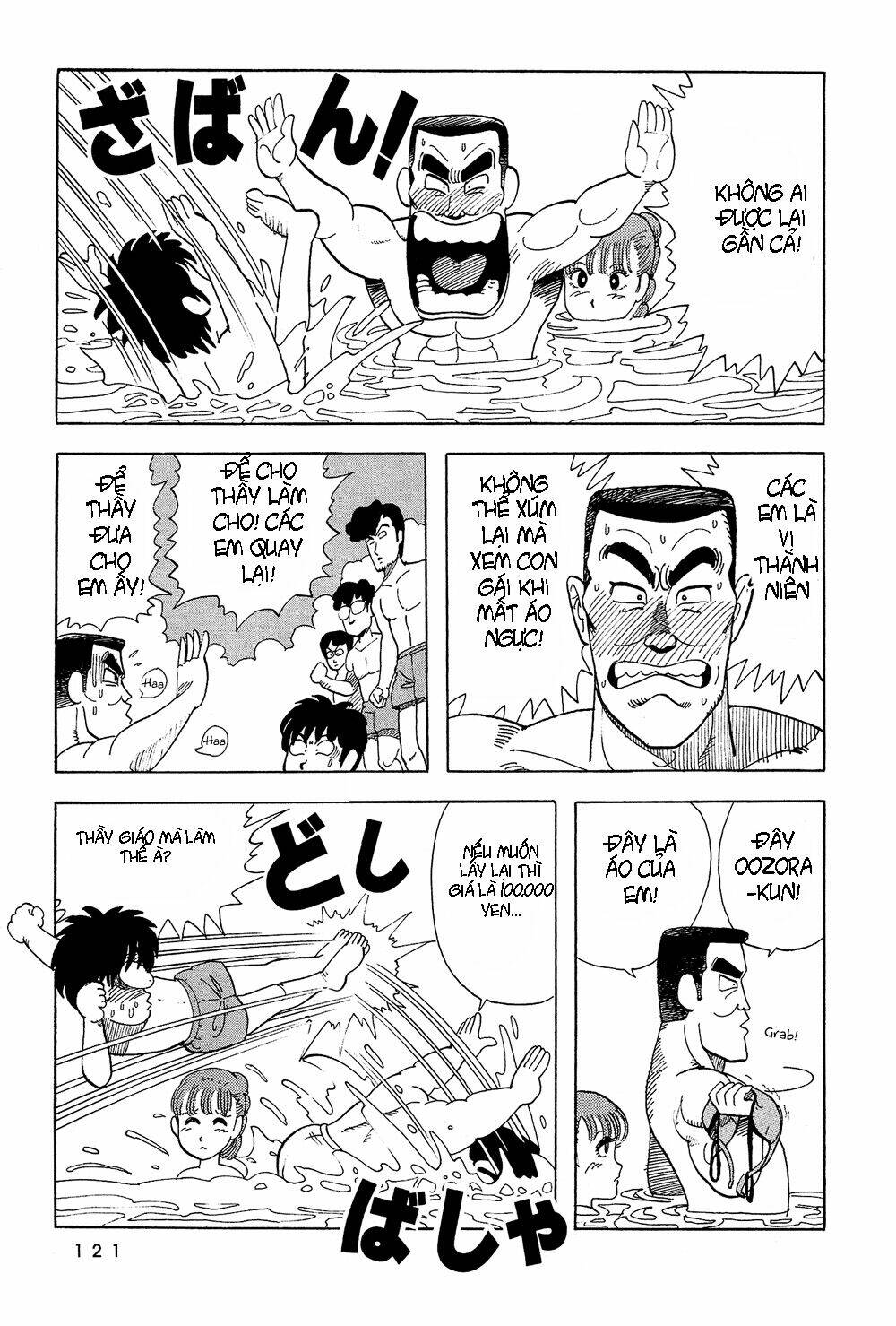 stop!! hibari-kun! chapter 25 3