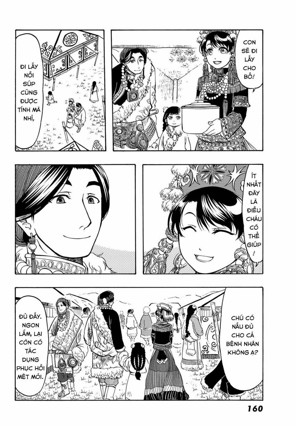 blissful land chapter 16 19