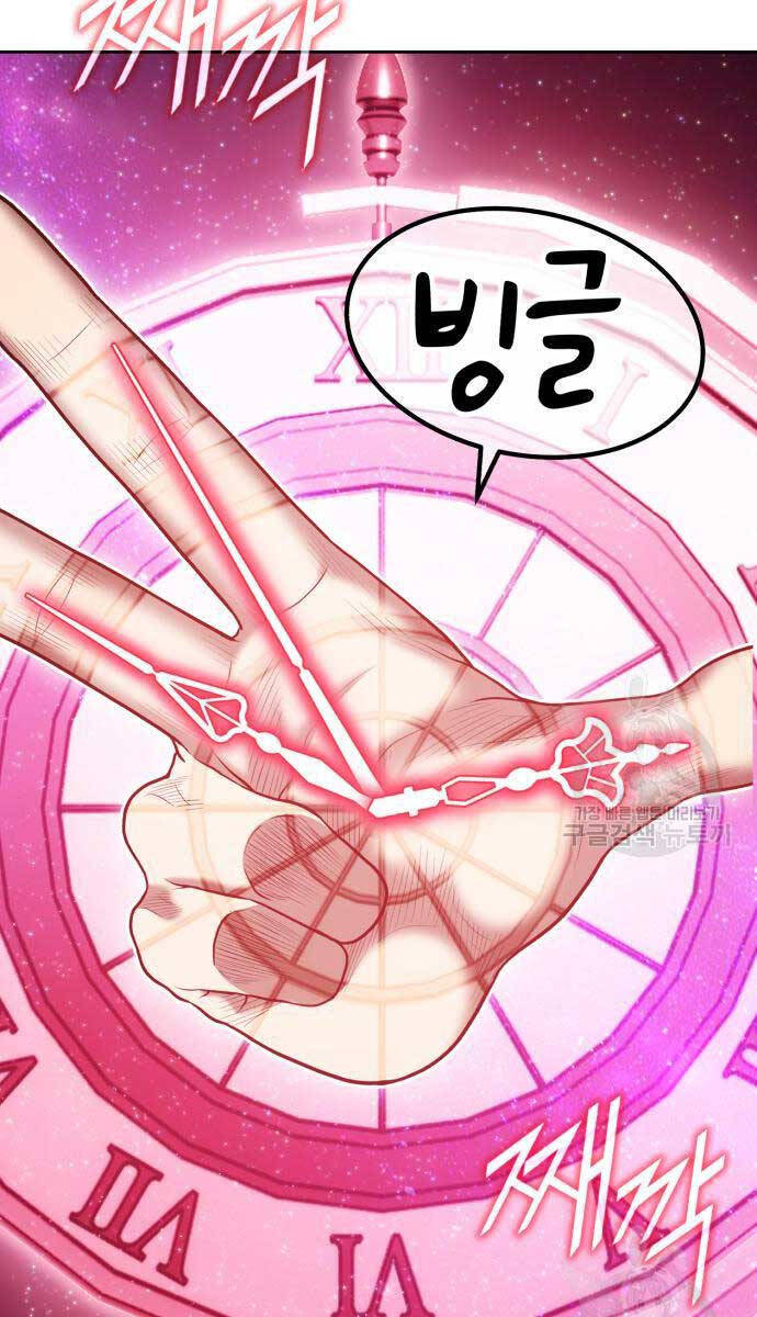 Gậy Gỗ Cấp 99+ chapter 81.6 99