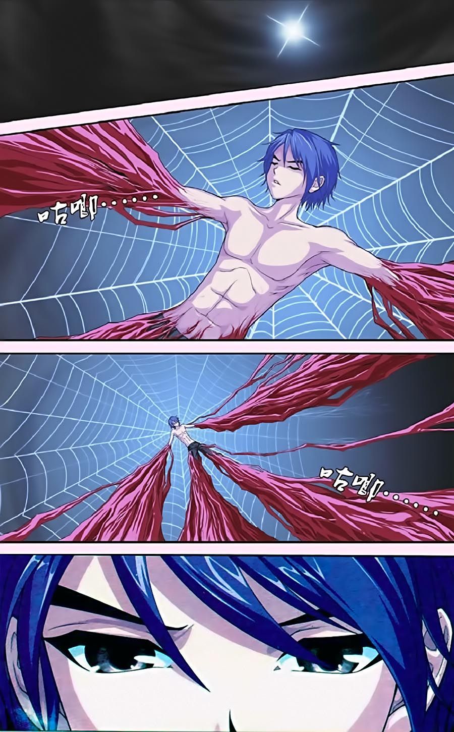 thâu tinh cửu nguyệt thiên chapter 320 3