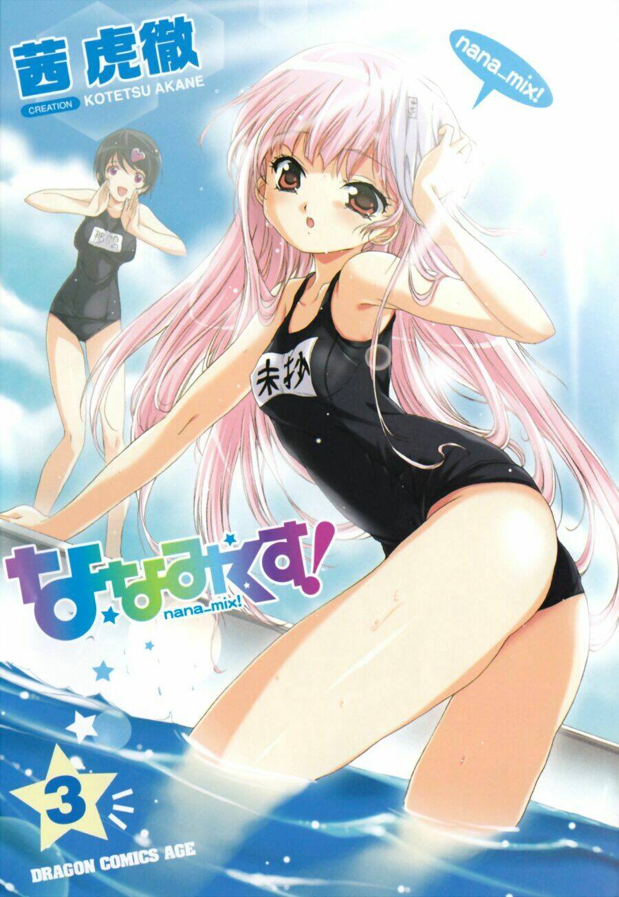 nana mix! chapter 13 3