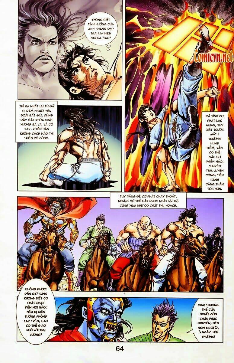 thiên tử truyền kỳ 1 - cơ phát khai chu bản chapter 27 3