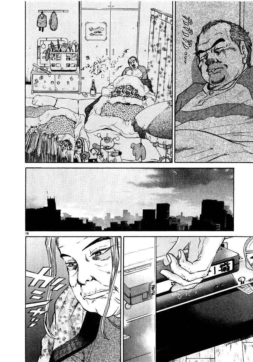 kiichi!! chapter 13 18