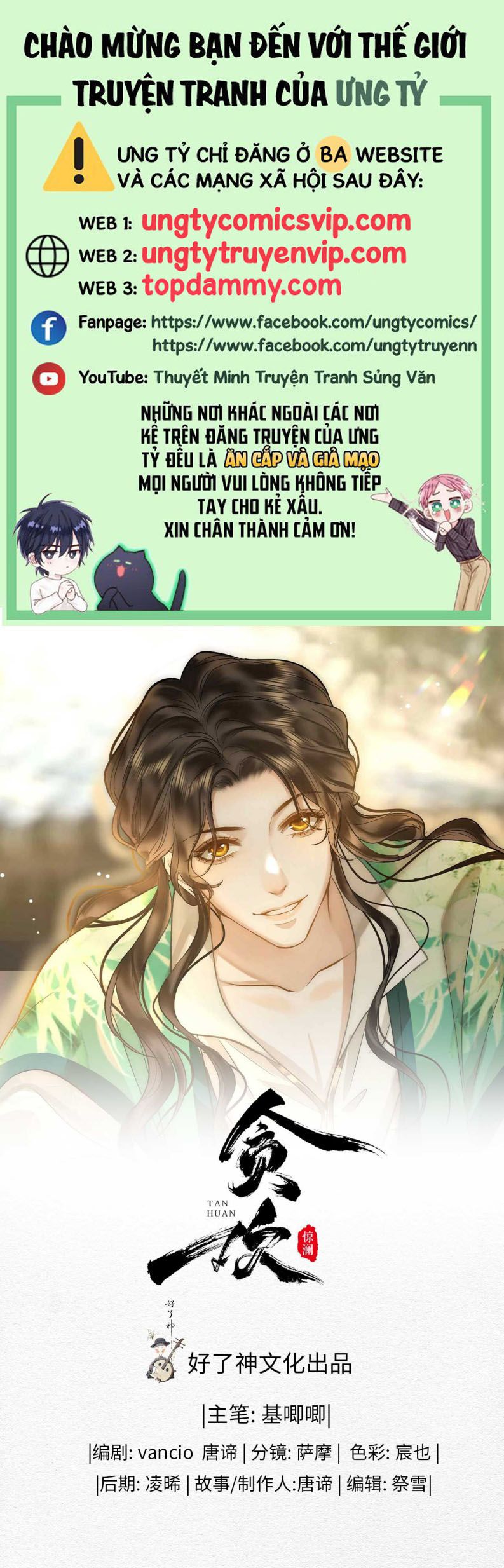 tham hoan chapter 33 1