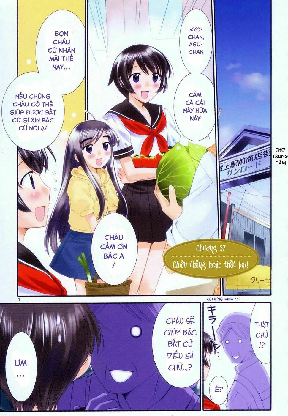 binbou shimai monogatari chapter 37 8