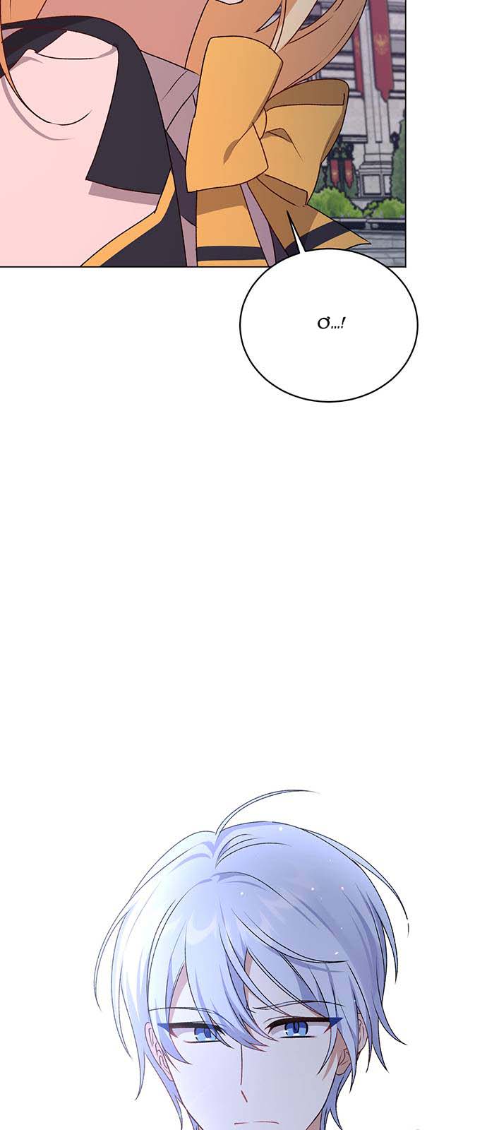 tôi là vị hôn thê phản diện chapter 61.1 7