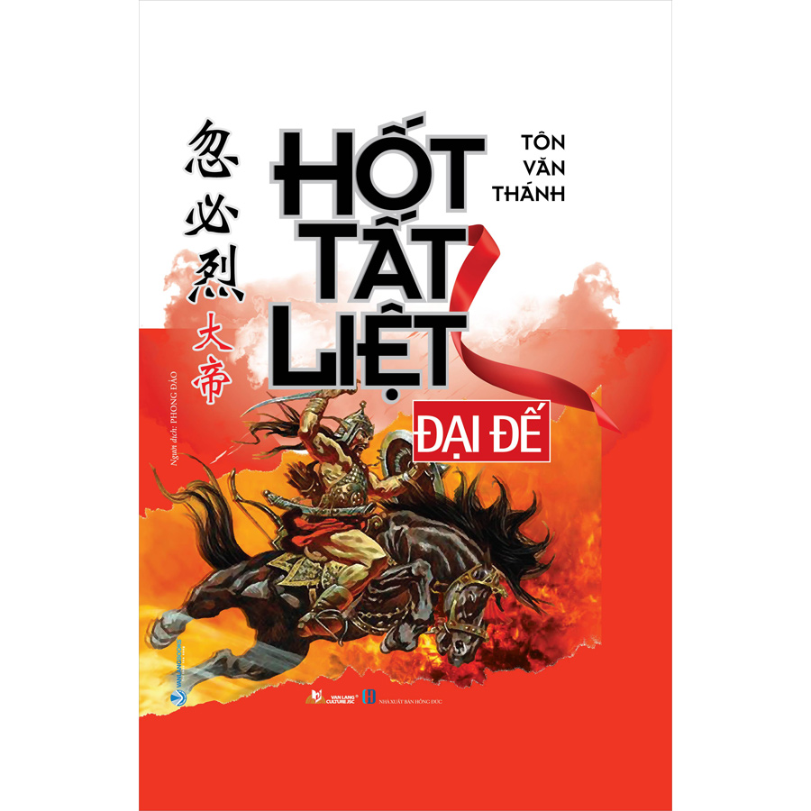 Hốt Tất Liệt Đại Đế (Tái Bản)