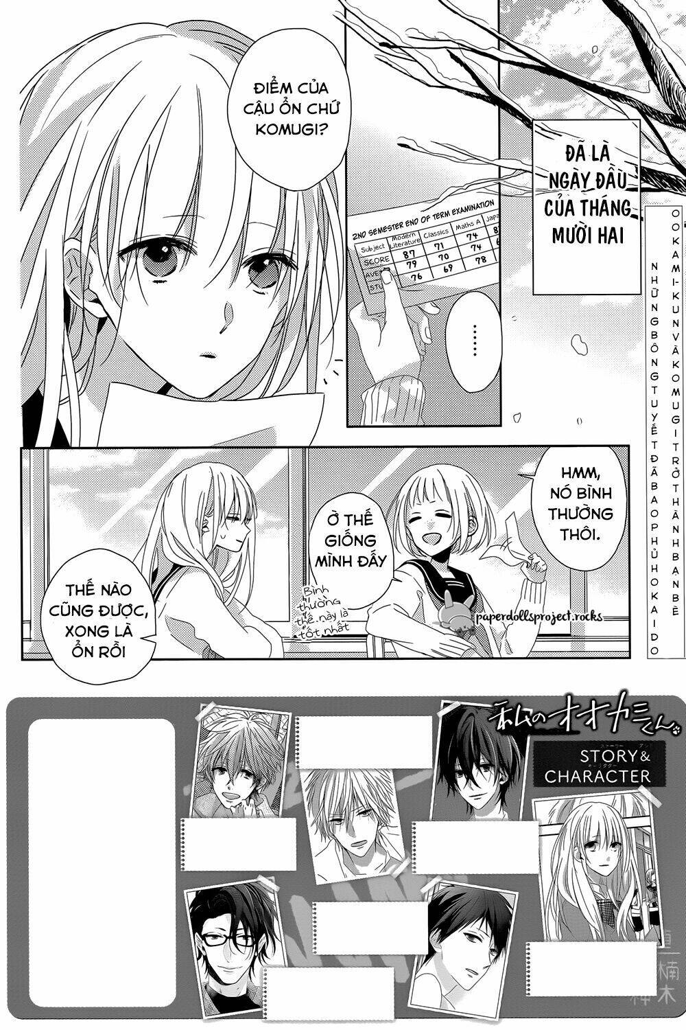 watashi no ookami-kun chapter 7 4