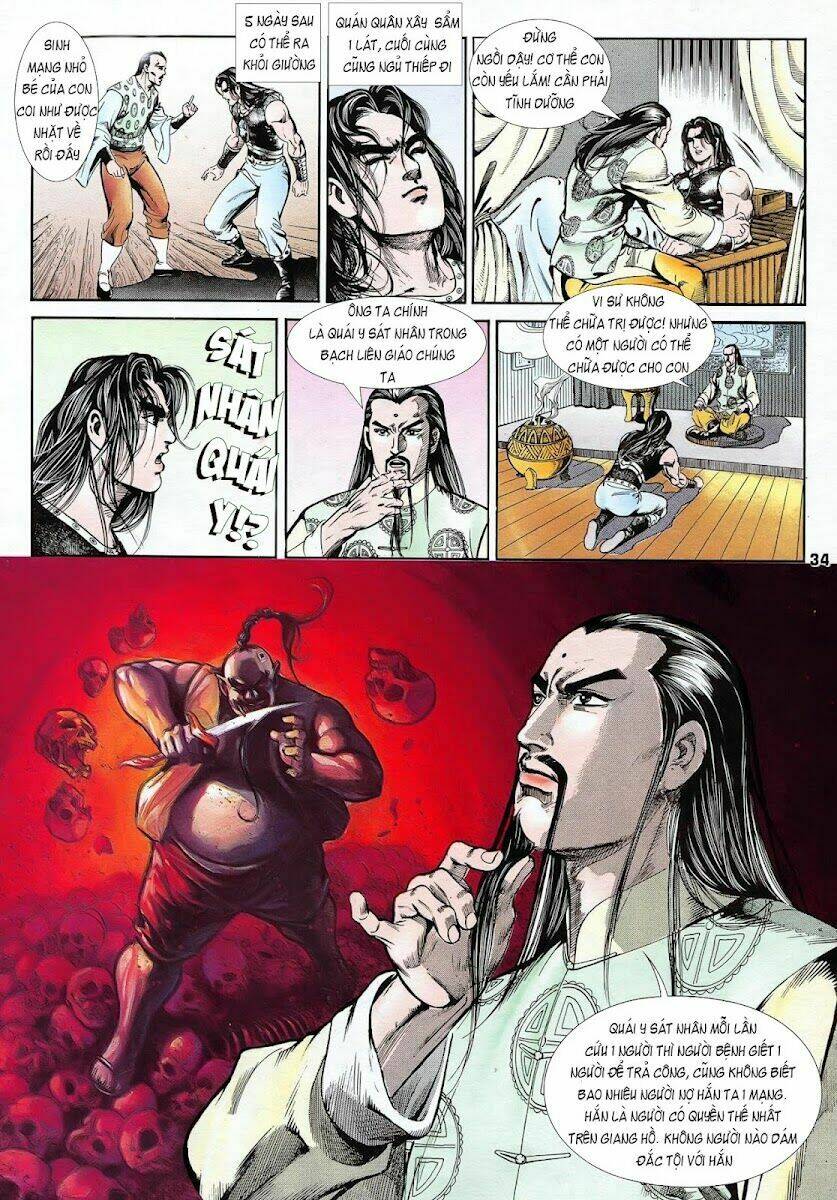 thần dũng giáng lâm chapter 7 33