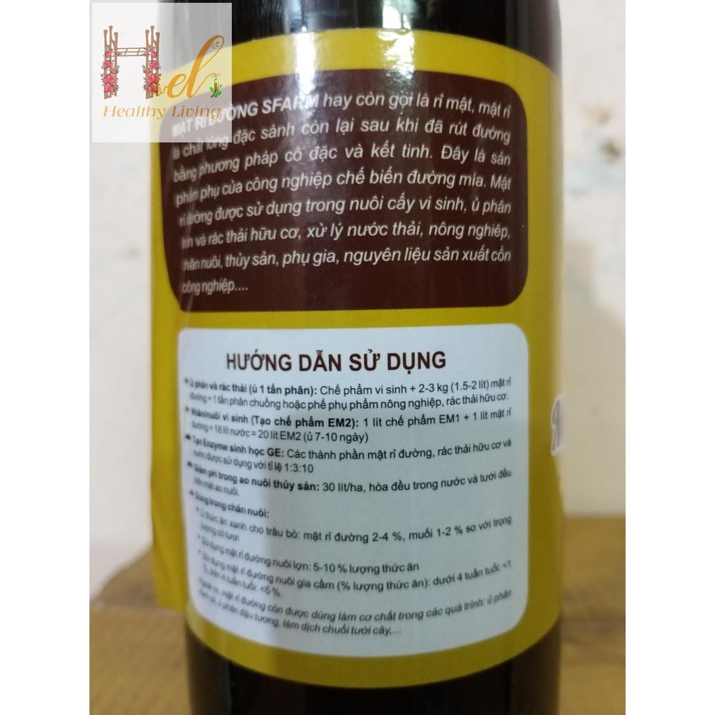 Mật Rỉ Đường Ủ Dịch Chuối, Phân Hữu Cơ, Nuôi Cấy Vi Sinh Trồng Hoa Hồng, Cây Cảnh Bằng Đất Sạch, Xơ Dừa, Phân Bón HữuCơ