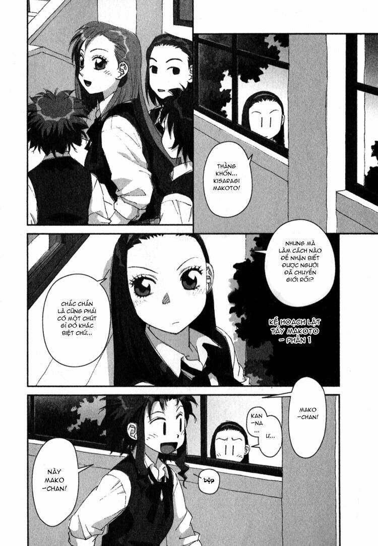 boku no futatsu no tsubasa chapter 10 8