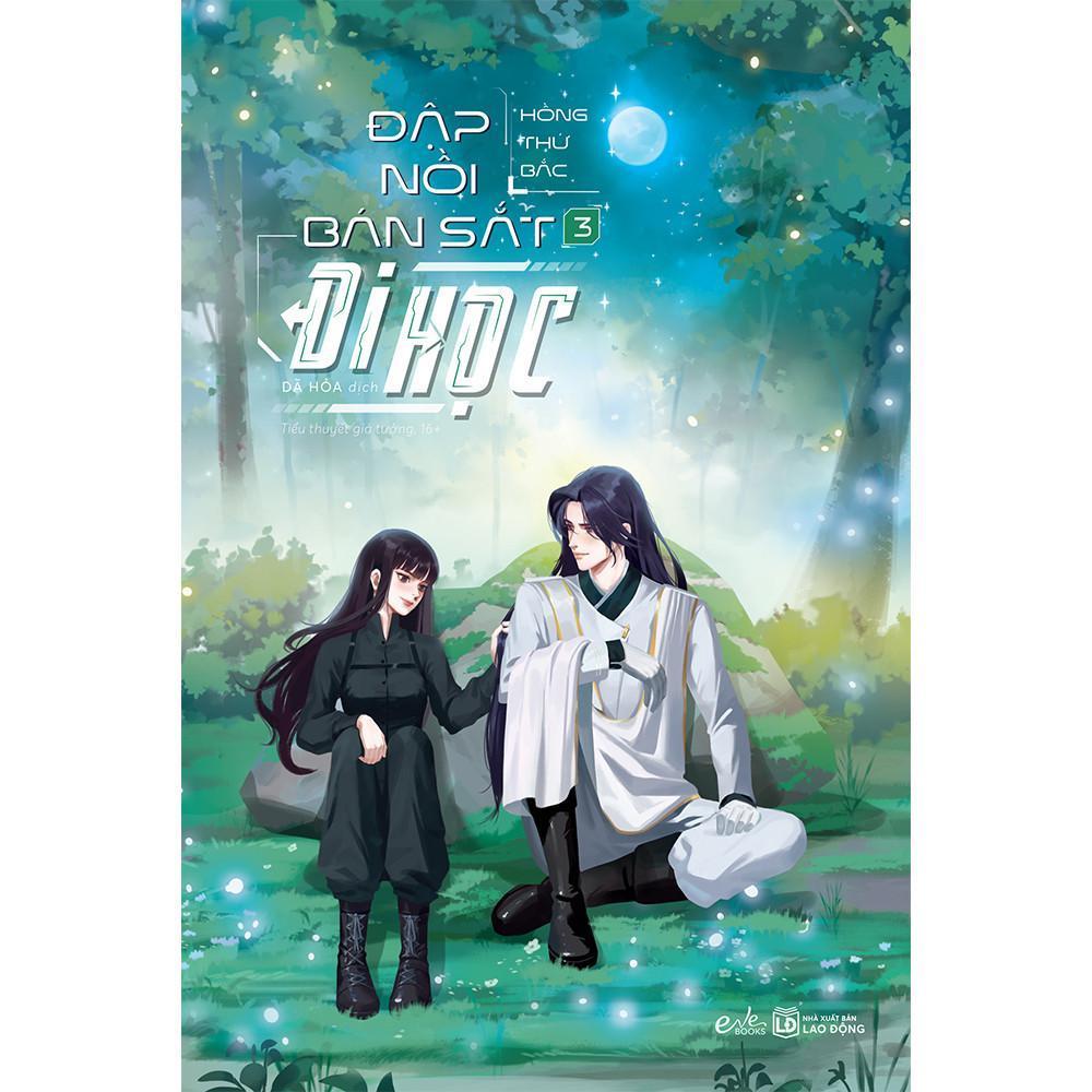 Đập Nồi Bán Sắt Đi Học - Tập 2 - Bản Quyền